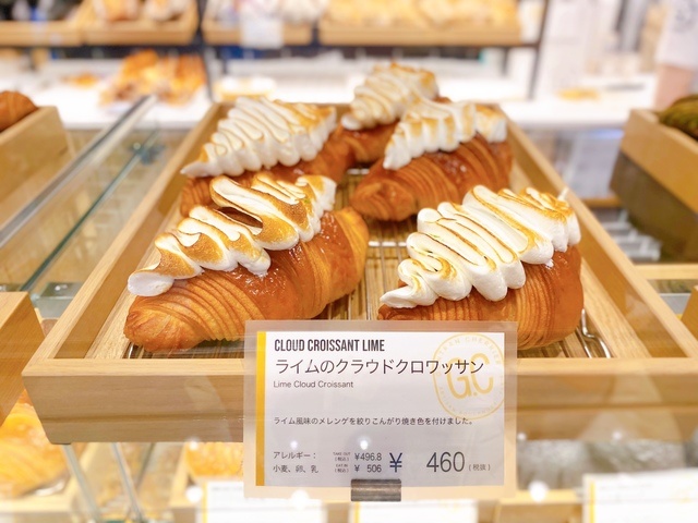 速レポ 待望の復活 パリ発人気ベーカリー ゴントランシェリエ が表参道に日本再上陸 Aretto アレット