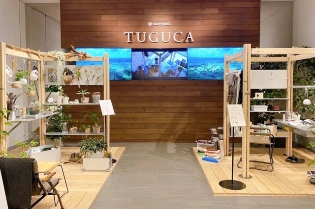 レポ】空間を自由にデザインできる『スノーピーク』から生まれた家具