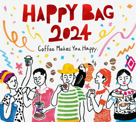 最終【新品】タリーズ　コーヒー豆　ハッピーバッグ 12個セット 最終【新品】タリーズ コーヒー豆 ハッピーバッグ 12個セット