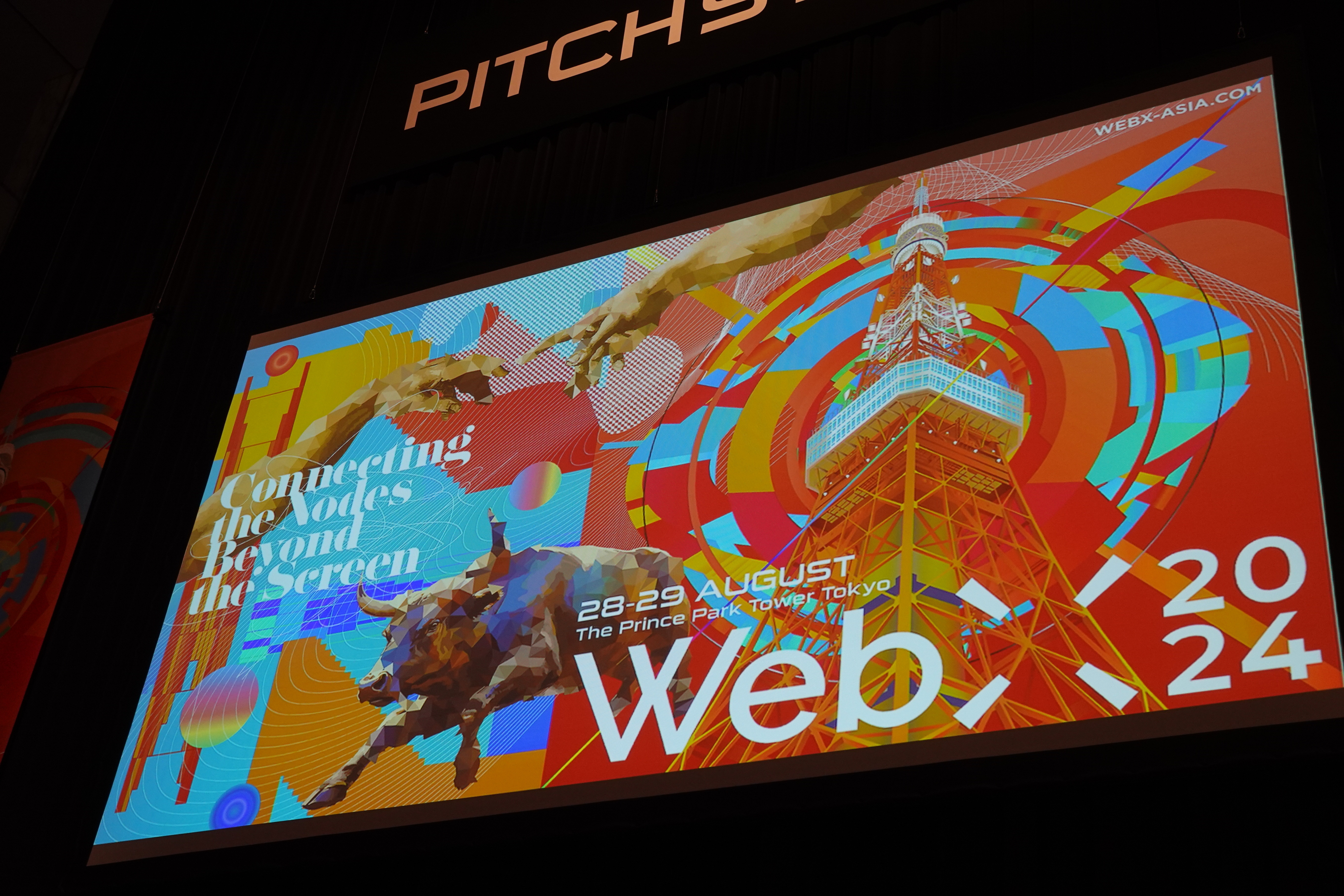 アペックスキャピタルが「WebX2024」に出展。クリプト投資先としてドバイ不動産を提案 | ARETTO(アレット)