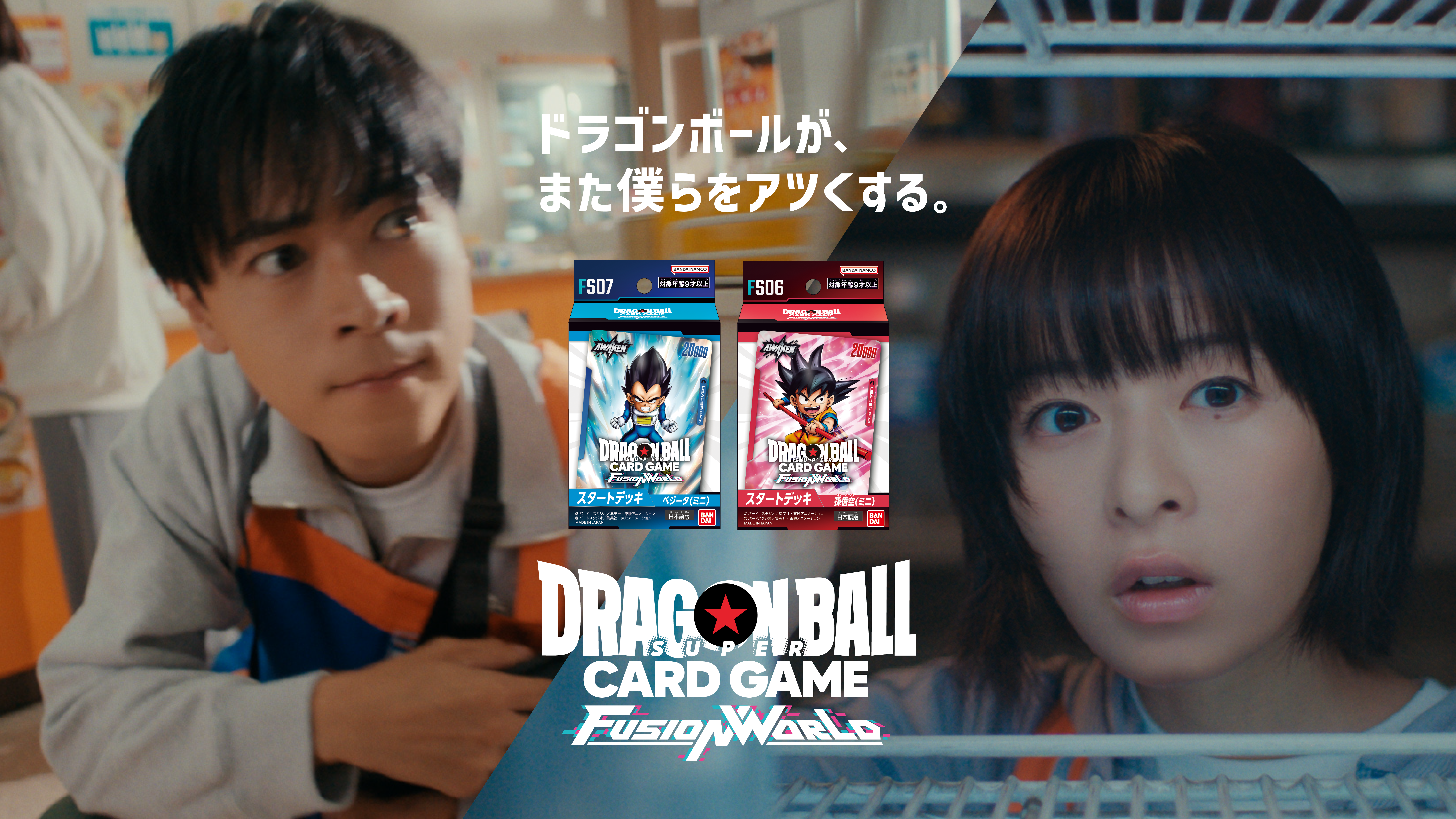 ドラゴンボール　カード　写真部全てになります。 ドラゴンボール カード 写真部全てになります。 ドラゴンボール カード