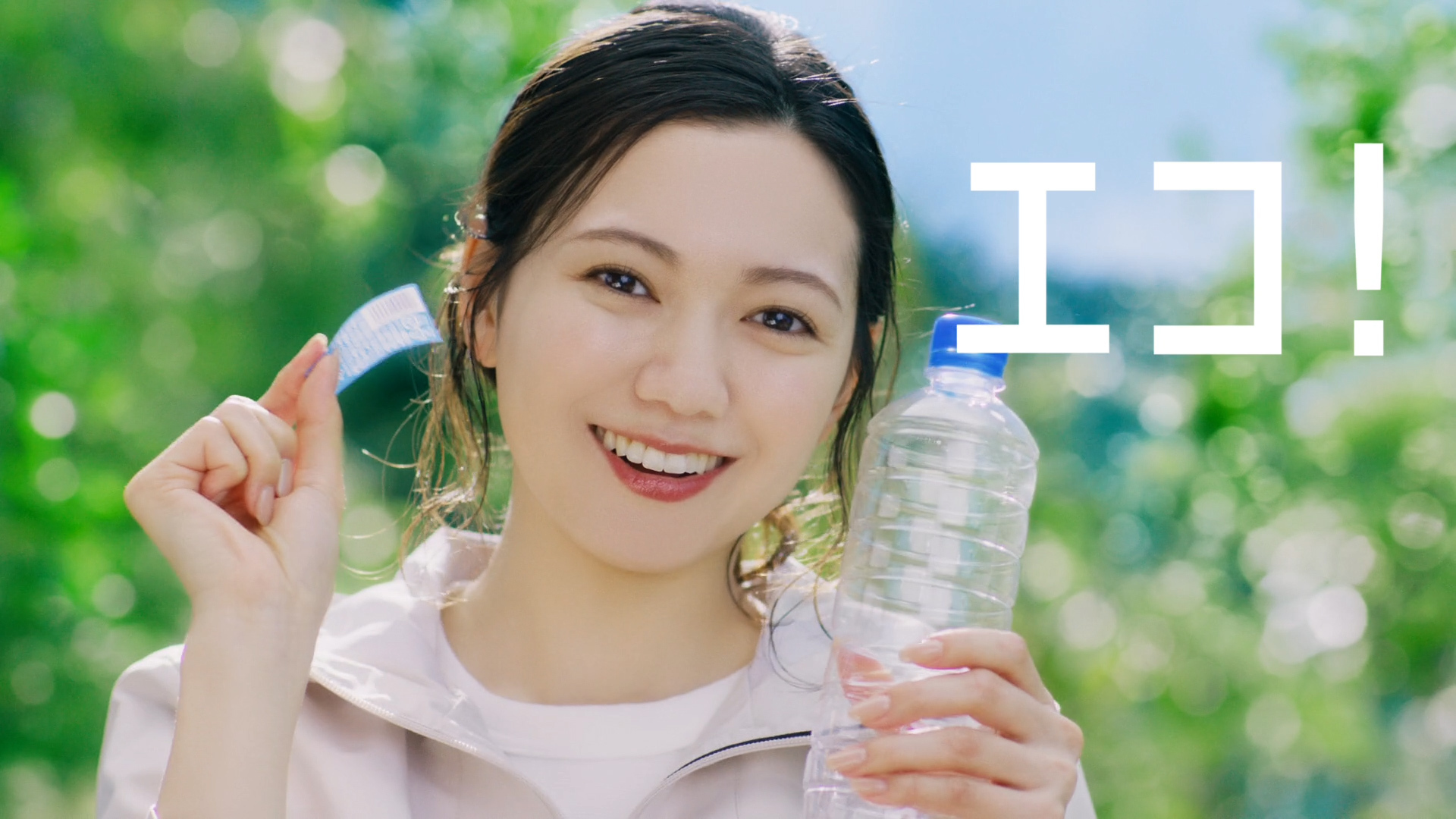 【二階堂ふみ】アサヒ おいしい水 からだ澄む水 販促ボード 非売品① 二階堂ふみ】アサヒ おいしい水 からだ澄む水 販促ボード 非売品