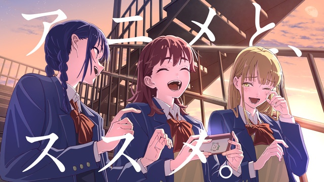 330万再生のコラボが再び！dアニメストア×須田景凪の第二弾テレビCM