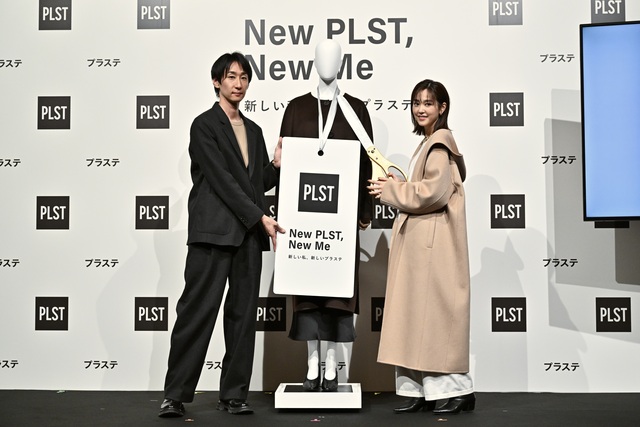 レポ】桐谷美玲も絶賛、『PLST』× | ARETTO(アレット)