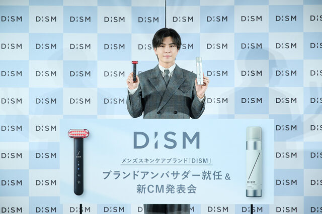 レポ】岩田剛典が新アンバサダーに就任！“天才”トークも炸裂した『DISM