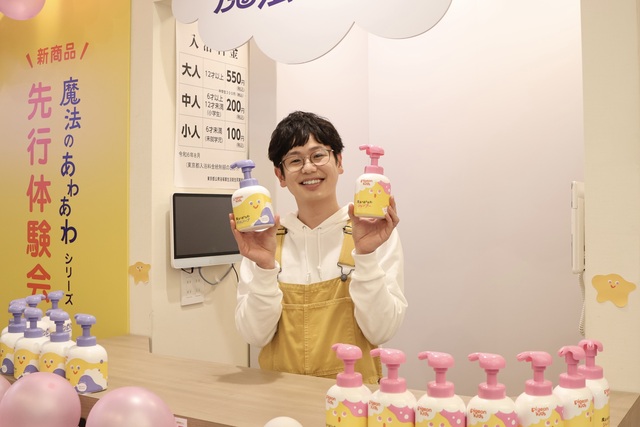 残り1日！錦戸亮＆赤西仁が手がける香水の「香り付きシール入りマスク