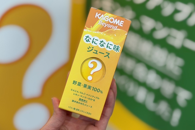 速レポ】オレンジを使っていないのにオレンジ味?! カゴメの新ジュース