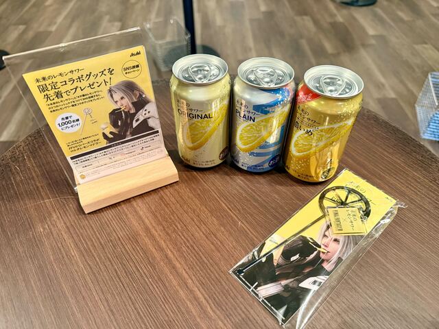 速レポ】ファイナルファンタジー×未来のレモンサワー！期間限定バーが