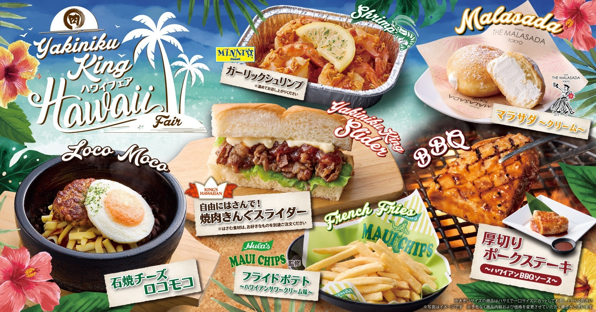 レポ】『焼肉きんぐ』新メニューが魅力的すぎる！希少部位や黒毛和牛も