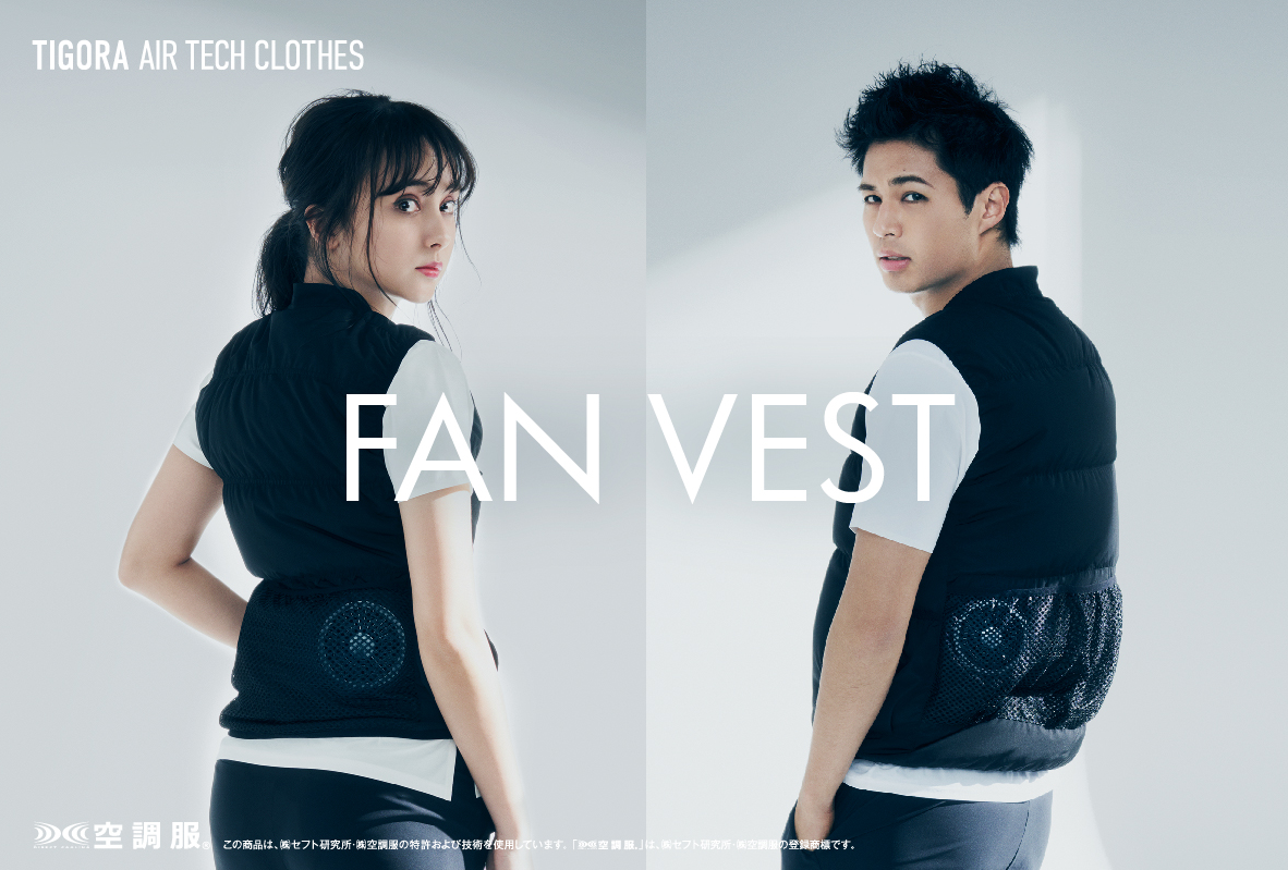 TIGORA（ティゴラ）　空調服　スターターキット　ブラック　FANBT2BAP TIGORA（ティゴラ） 空調服 スターターキット ブラック FANBT2BAP