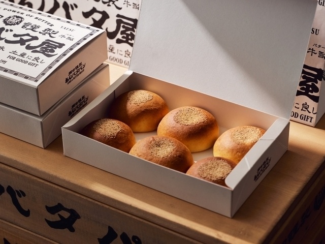 あんバタースイーツ専門店 岡田謹製あんバタ屋 が8 5東京駅にオープン Aretto アレット