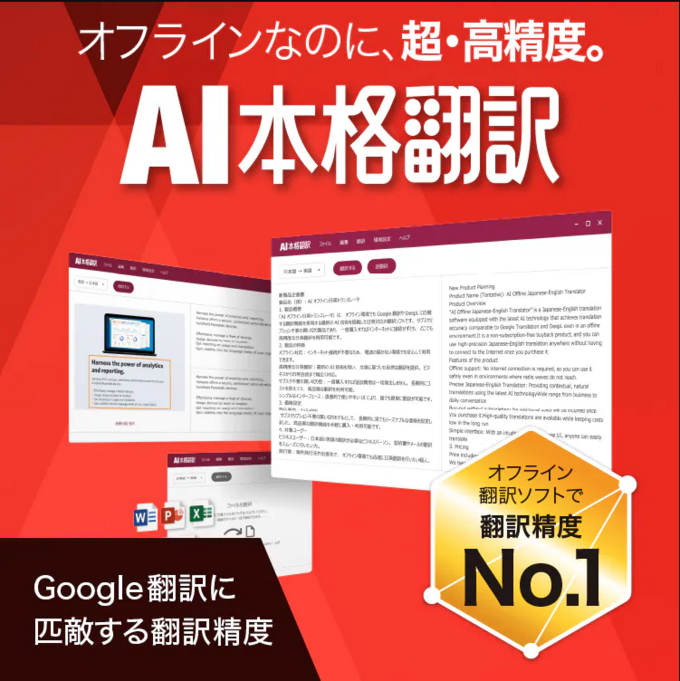 Retina ai%e6%9c%ac%e6%a0%bc%e7%bf%bb%e8%a8%b3