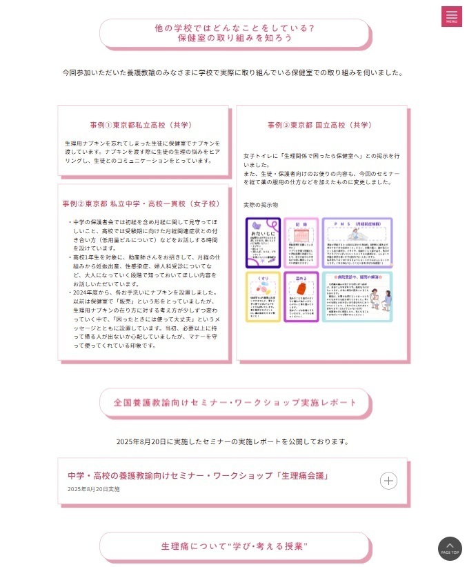 Retina sub9
