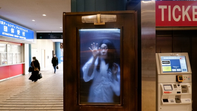 Retina obakeyashiki 2