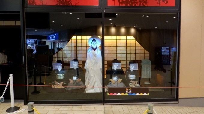 Retina obakeyashiki 3