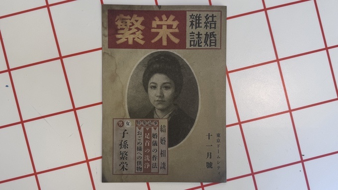 Retina obakeyashiki 12