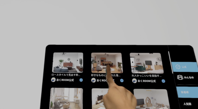 Retina %e3%82%b9%e3%82%af%e3%83%aa%e3%83%bc%e3%83%b3%e3%82%b7%e3%83%a7%e3%83%83%e3%83%88 2025 12 18 15.53.56