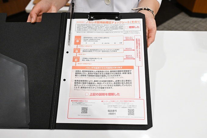 Retina pnw260114 0095