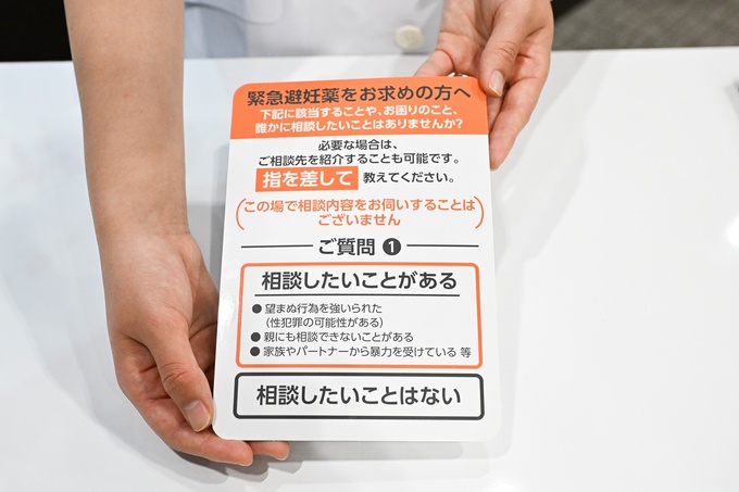 Retina pnw260114 0090