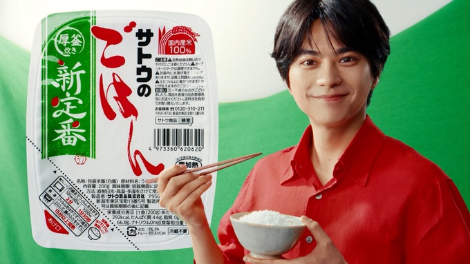 サトウのごはん Amazon | サトウのご飯 200g 6個入 | サトウ | ごはんパック 通販