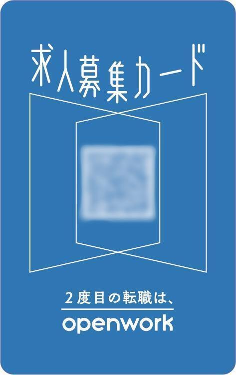 Retina 4 original