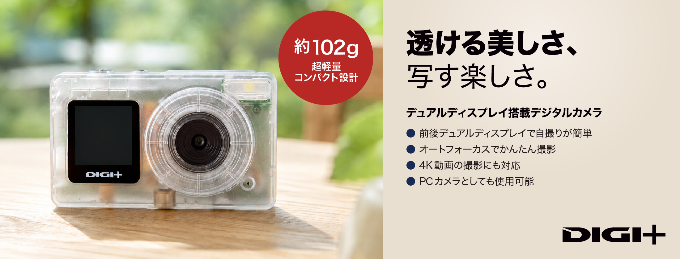 Retina sub1