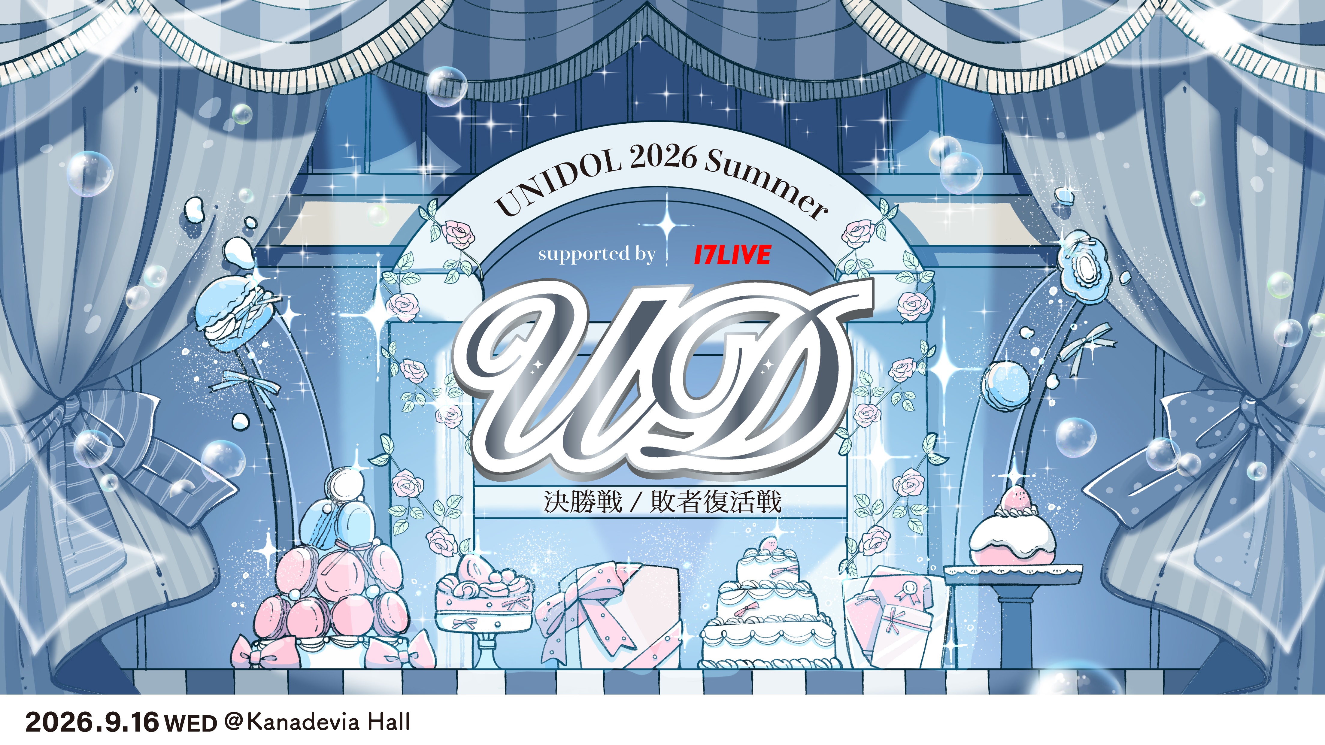 Retina  unidol 2026 summer supported by 17live %e6%b1%ba%e5%8b%9d%e6%88%a6 %e6%95%97%e8%80%85%e5%be%a9%e6%b4%bb%e6%88%a6 %e5%a4%a7%e4%bc%9a%e3%82%ad%e3%83%bc%e3%83%92%e3%82%99%e3%82%b7%e3%82%99%e3%83%a5%e3%82%a2%e3%83%ab