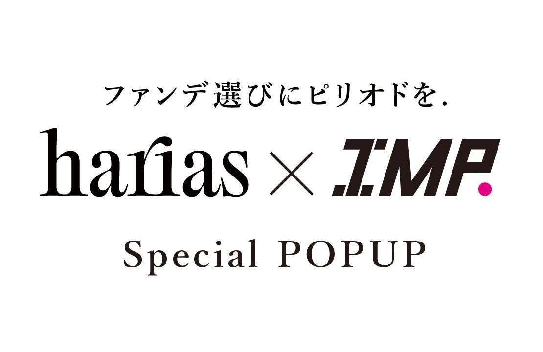 Retina main