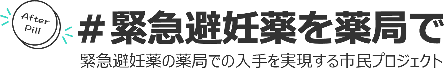 Retina sub2