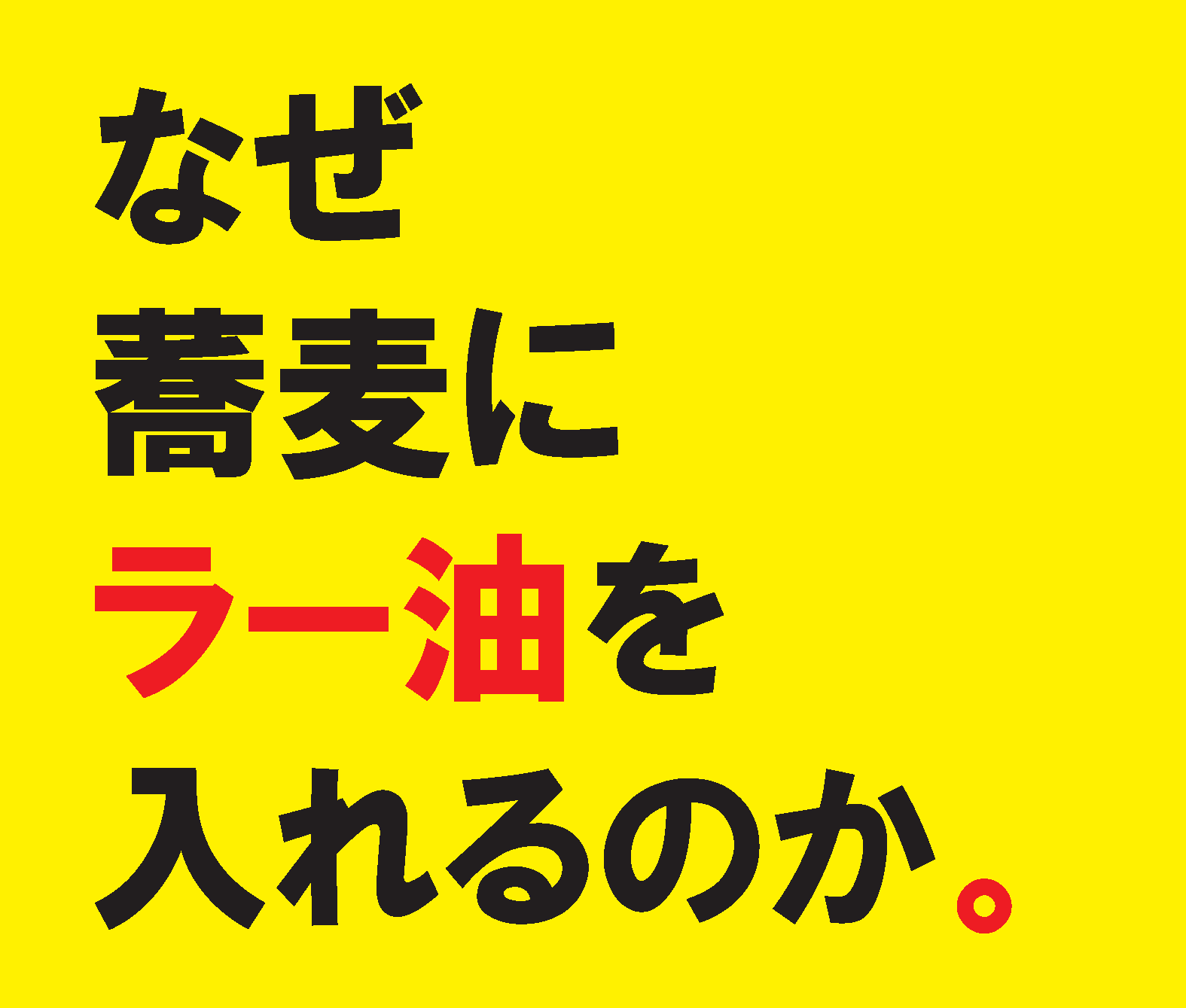 Retina sub7